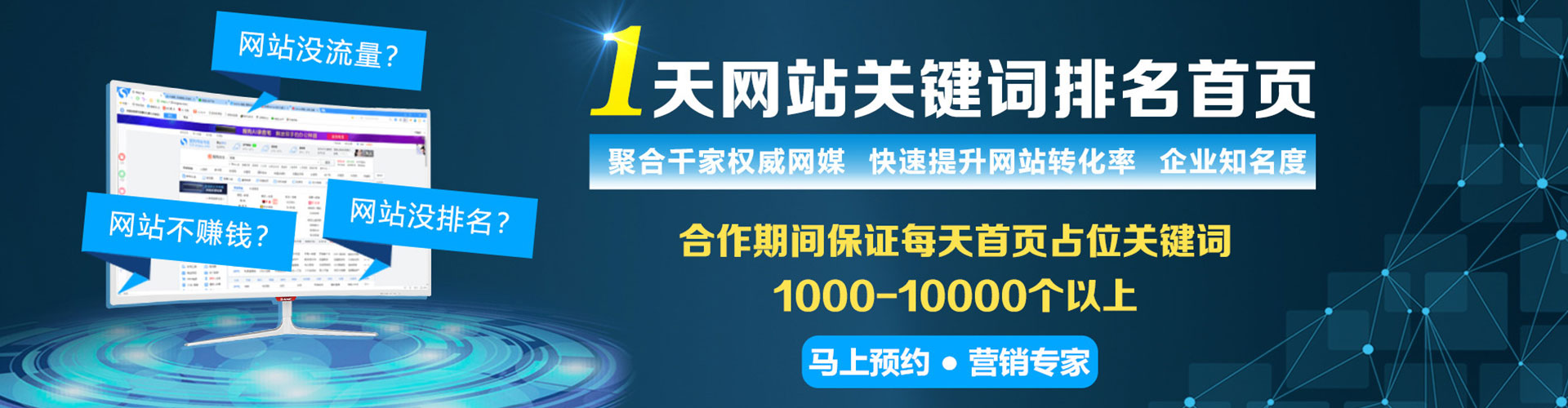 鹤山信息流优化