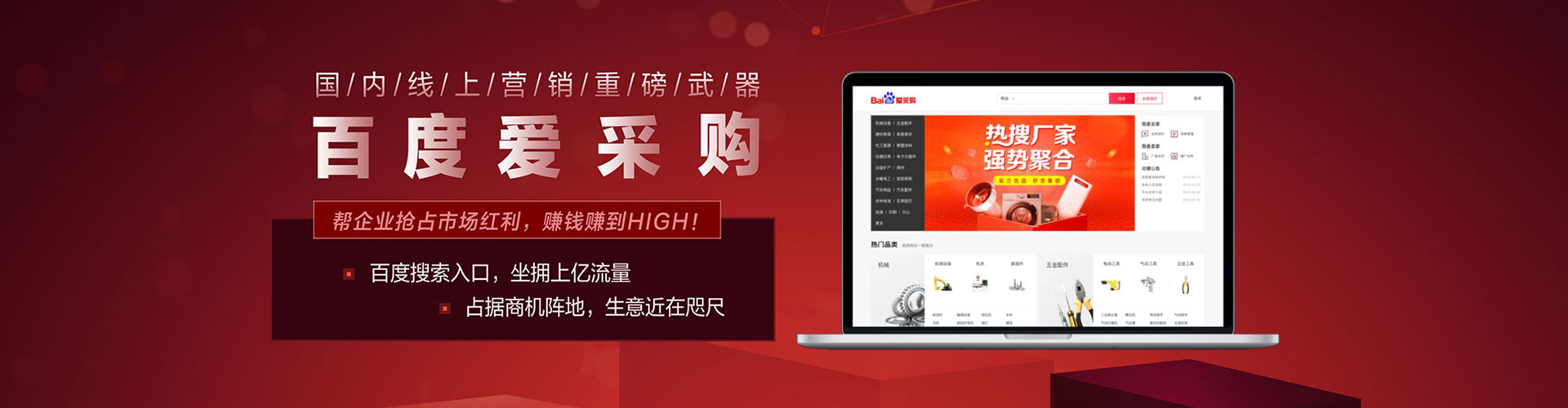 鹤山百度开户返点